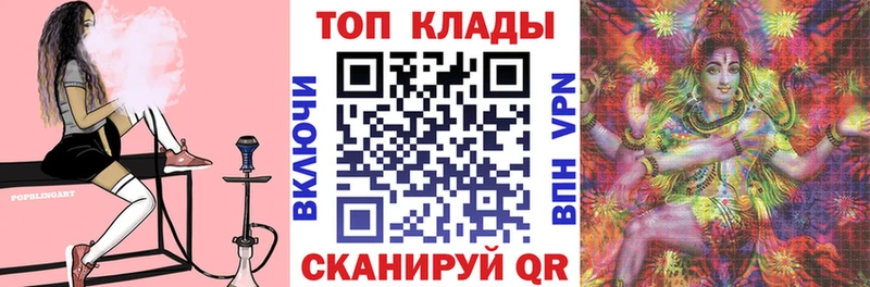 Где купить наркоту Кстово АМФ  Альфа ПВП  ГАШИШ  Мефедрон  Кокаин  Марихуана 