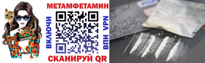 гидра зеркало  маркетплейс формула  Амфетамин 97%  Кстово 