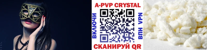 Alpha-PVP Crystall Кстово