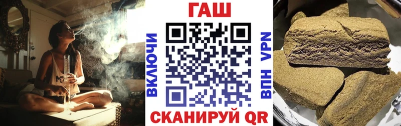 MEGA вход  купить наркотик  Кстово  ГАШ гашик 