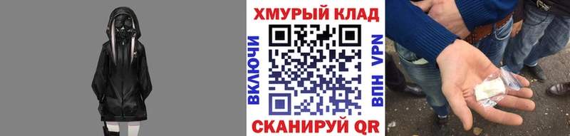 ГЕРОИН гречка  купить закладку  Кстово 