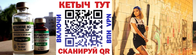 Кетамин ketamine  ОМГ ОМГ ONION  Кстово 