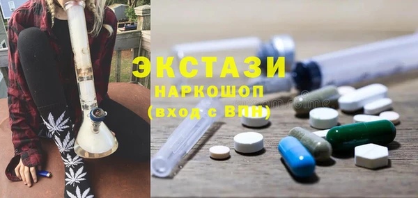 PSILOCYBIN Беломорск