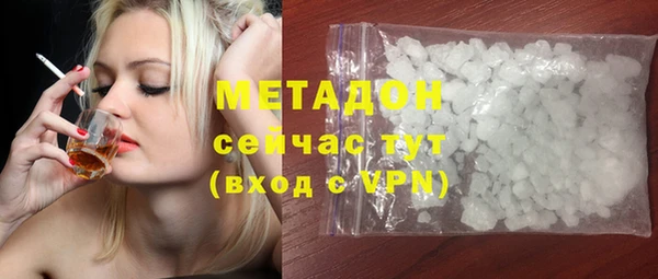 PSILOCYBIN Беломорск