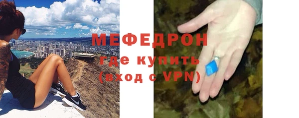стаф Сосновка