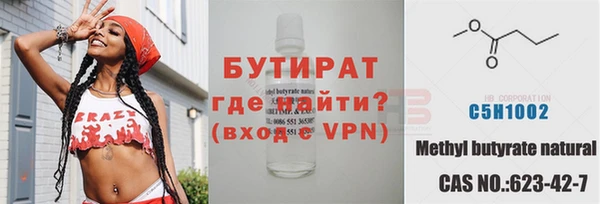 PSILOCYBIN Беломорск