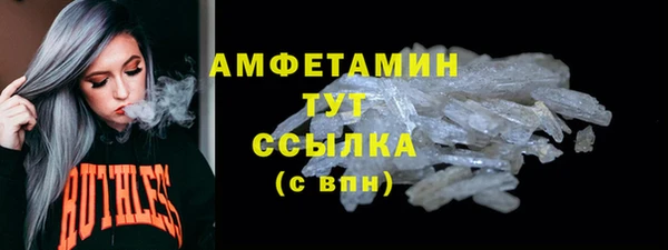 PSILOCYBIN Беломорск