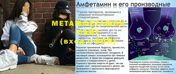 PSILOCYBIN Беломорск