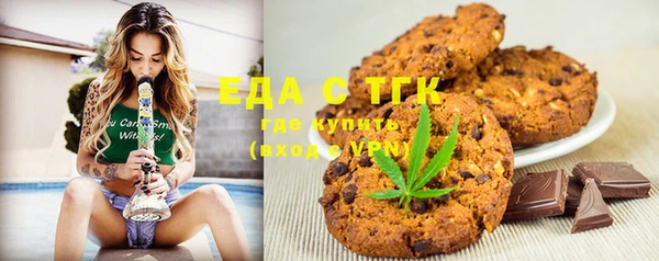 ECSTASY Белокуриха