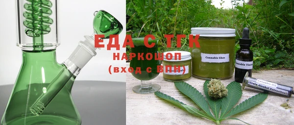 ECSTASY Белокуриха