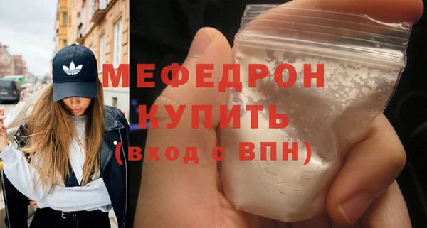 ECSTASY Белокуриха