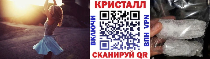 МЕТАМФЕТАМИН кристалл hydra ссылки Кстово