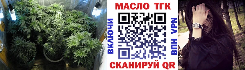 Дистиллят ТГК концентрат  цены   Кстово 